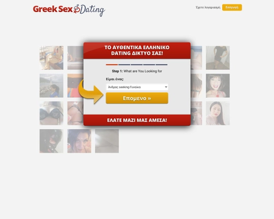 Greek Sex Dating Logo
